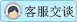 点击这里给我发消息